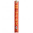 Kari-Out Company 9" Bamboo Chopsticks - 1,000/Case